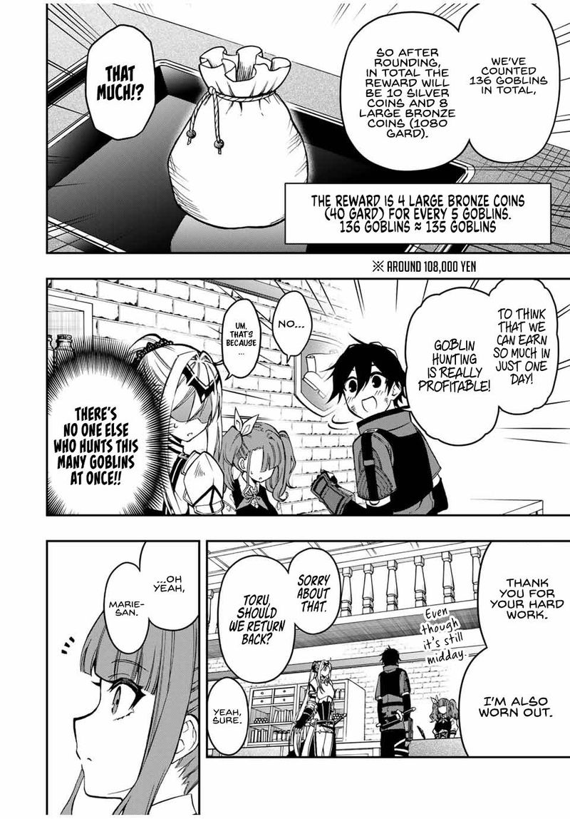 Rettou Hito No Maken Tsukai Sukiruboudo O Kushi Shite Saikyou Ni Itaru 56 2
