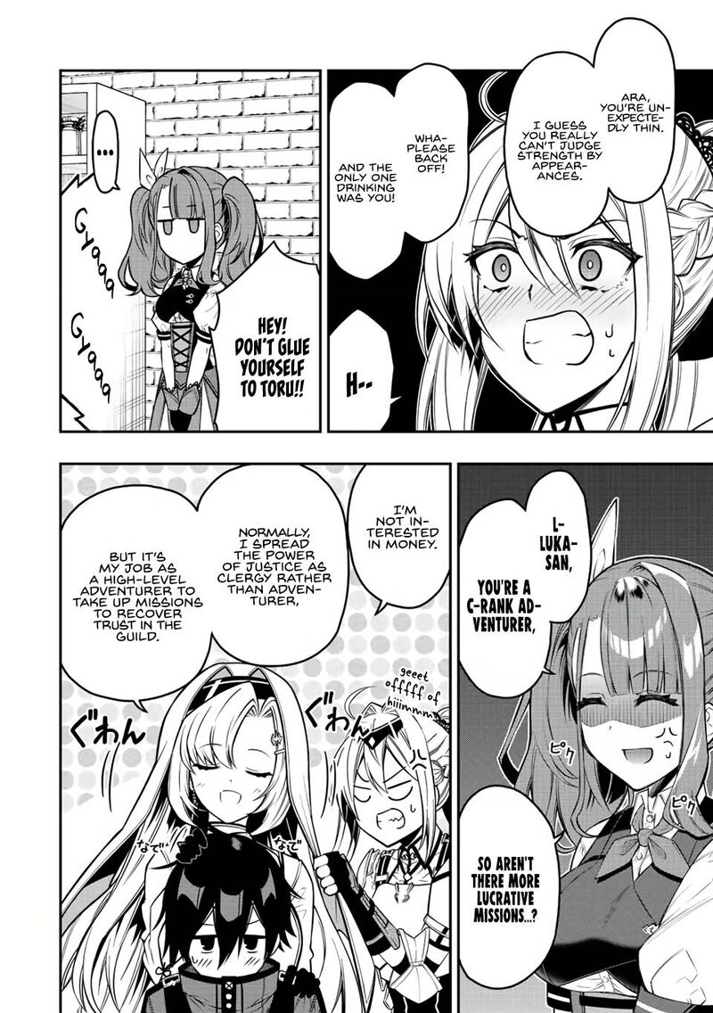 Rettou Hito No Maken Tsukai Sukiruboudo O Kushi Shite Saikyou Ni Itaru 57 2