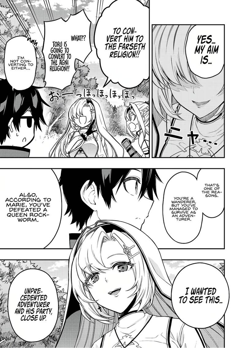 Rettou Hito No Maken Tsukai Sukiruboudo O Kushi Shite Saikyou Ni Itaru 57 9