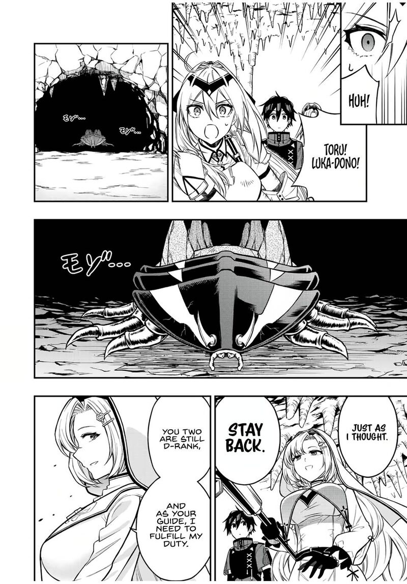 Rettou Hito No Maken Tsukai Sukiruboudo O Kushi Shite Saikyou Ni Itaru 58 7