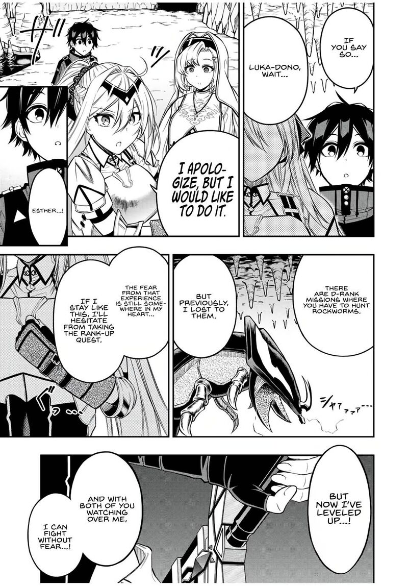Rettou Hito No Maken Tsukai Sukiruboudo O Kushi Shite Saikyou Ni Itaru 58 8