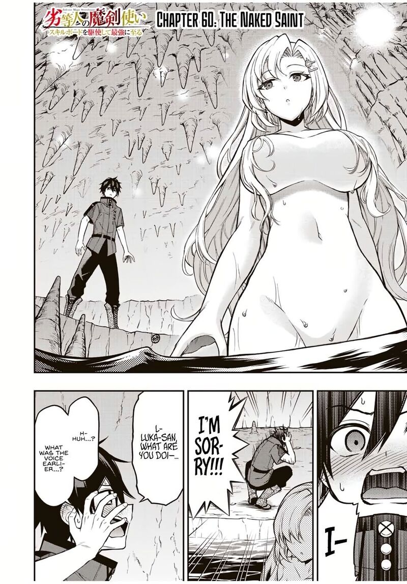 Rettou Hito No Maken Tsukai Sukiruboudo O Kushi Shite Saikyou Ni Itaru 60 1