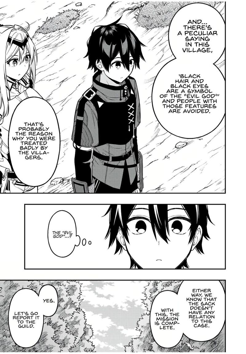 Rettou Hito No Maken Tsukai Sukiruboudo O Kushi Shite Saikyou Ni Itaru 61 9