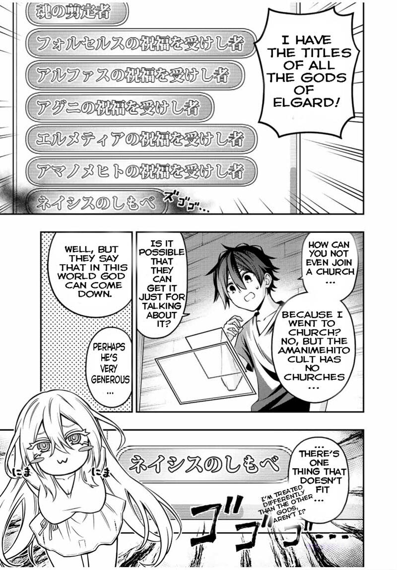 Rettou Hito No Maken Tsukai Sukiruboudo O Kushi Shite Saikyou Ni Itaru 62e 3