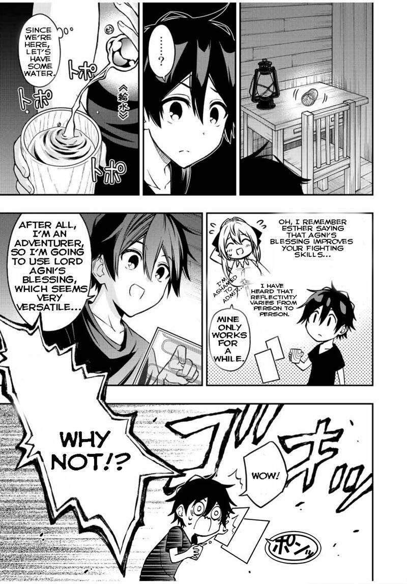 Rettou Hito No Maken Tsukai Sukiruboudo O Kushi Shite Saikyou Ni Itaru 62e 5