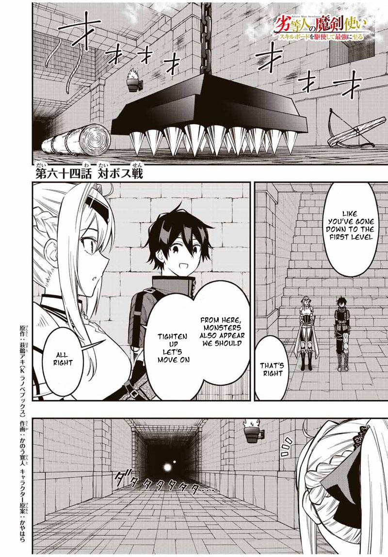 Rettou Hito No Maken Tsukai Sukiruboudo O Kushi Shite Saikyou Ni Itaru 64 1