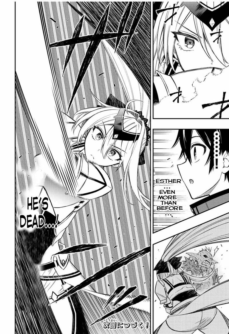 Rettou Hito No Maken Tsukai Sukiruboudo O Kushi Shite Saikyou Ni Itaru 64 11