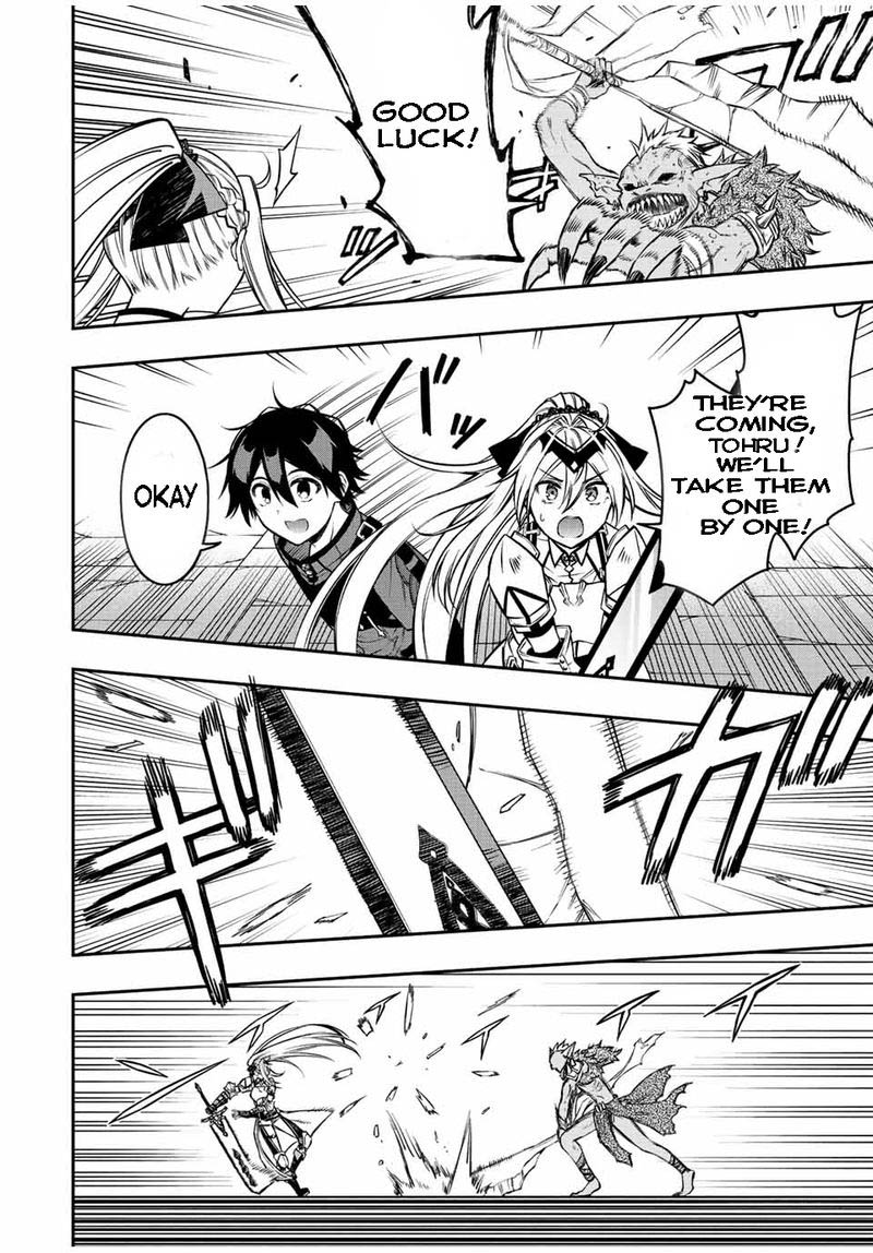 Rettou Hito No Maken Tsukai Sukiruboudo O Kushi Shite Saikyou Ni Itaru 64 7