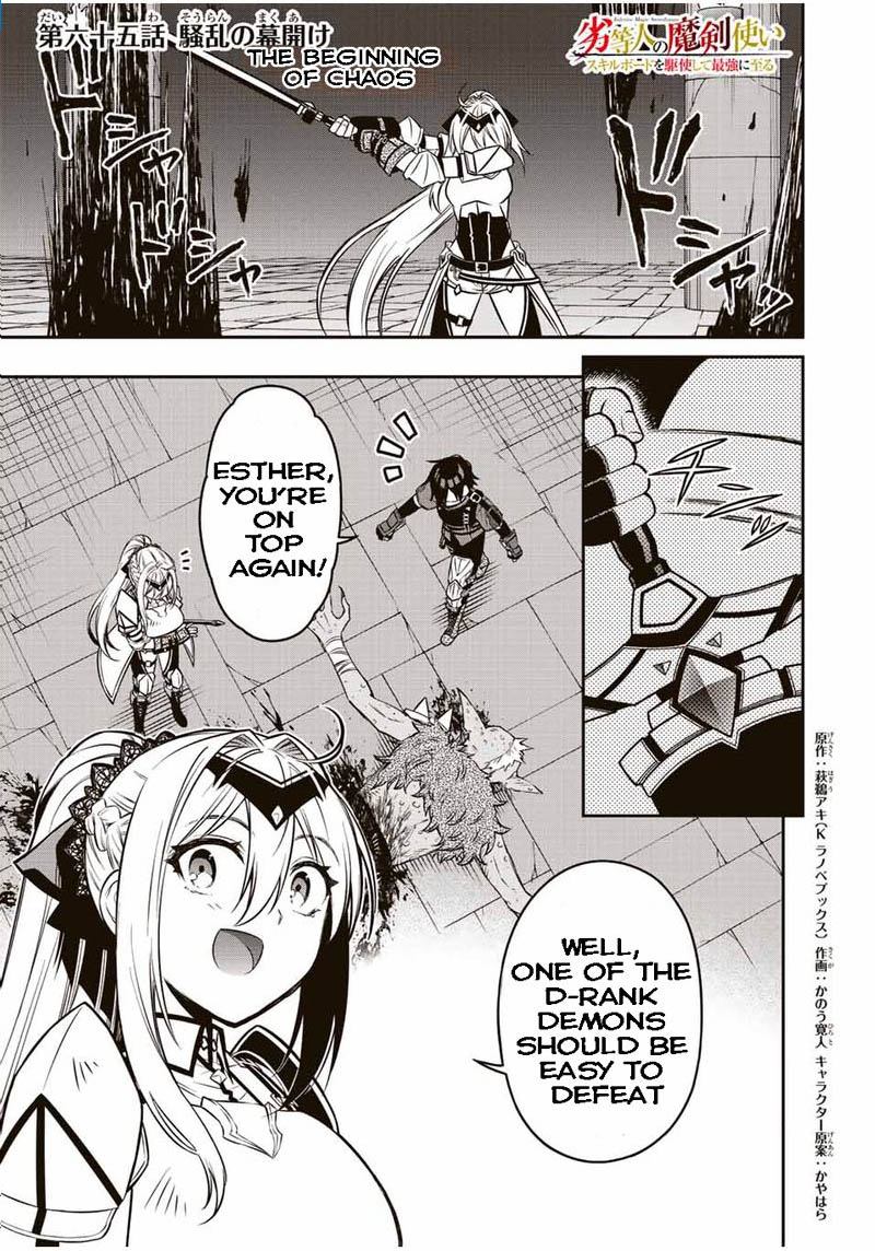 Rettou Hito No Maken Tsukai Sukiruboudo O Kushi Shite Saikyou Ni Itaru 65 1