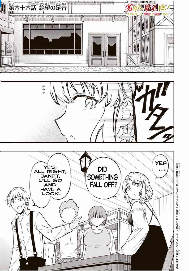 Rettou Hito No Maken Tsukai Sukiruboudo O Kushi Shite Saikyou Ni Itaru 66 1