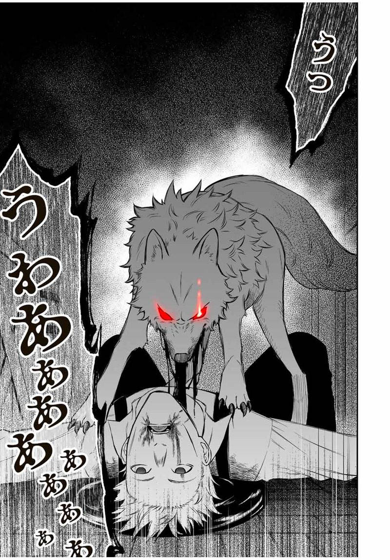 Rettou Hito No Maken Tsukai Sukiruboudo O Kushi Shite Saikyou Ni Itaru 66 3