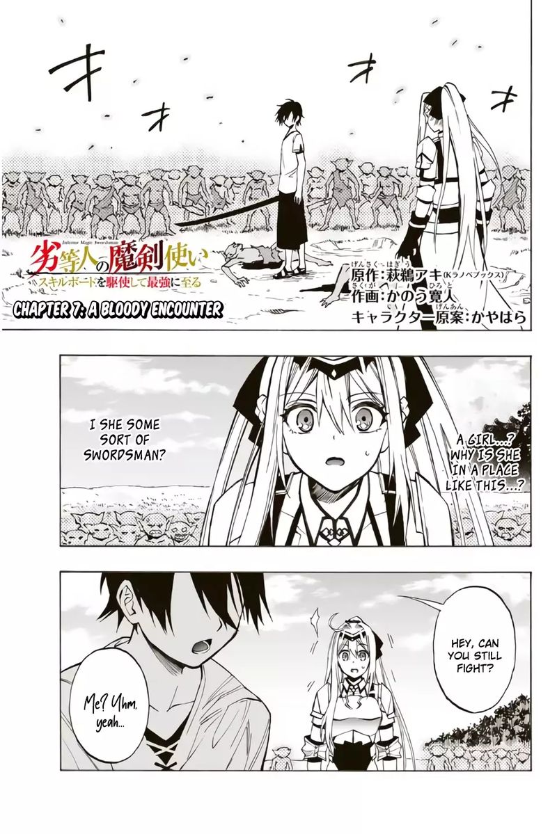 Rettou Hito No Maken Tsukai Sukiruboudo O Kushi Shite Saikyou Ni Itaru 7 1
