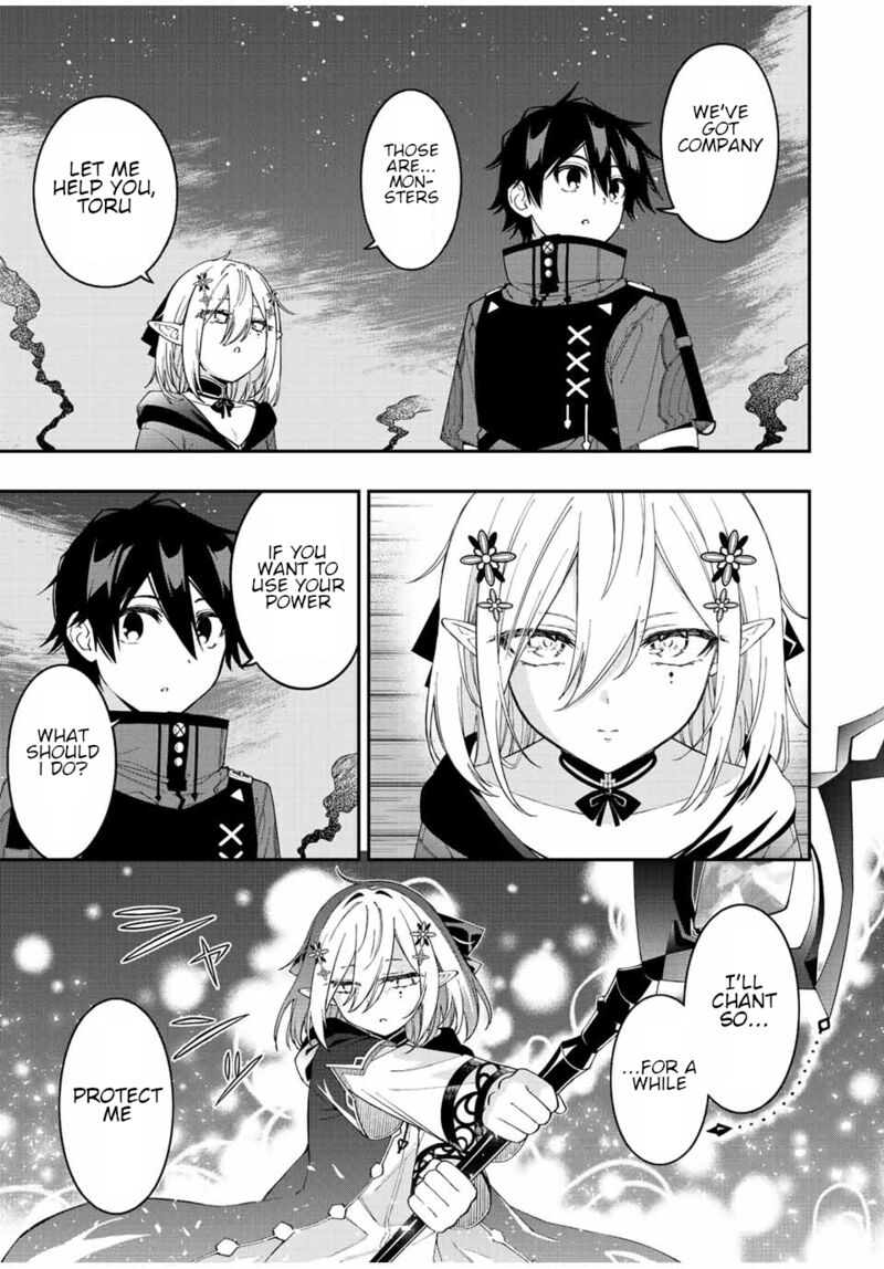 Rettou Hito No Maken Tsukai Sukiruboudo O Kushi Shite Saikyou Ni Itaru 72 9