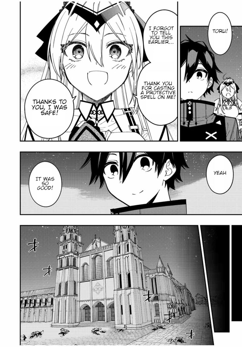 Rettou Hito No Maken Tsukai Sukiruboudo O Kushi Shite Saikyou Ni Itaru 74 6