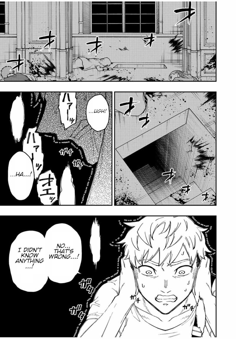 Rettou Hito No Maken Tsukai Sukiruboudo O Kushi Shite Saikyou Ni Itaru 74 7