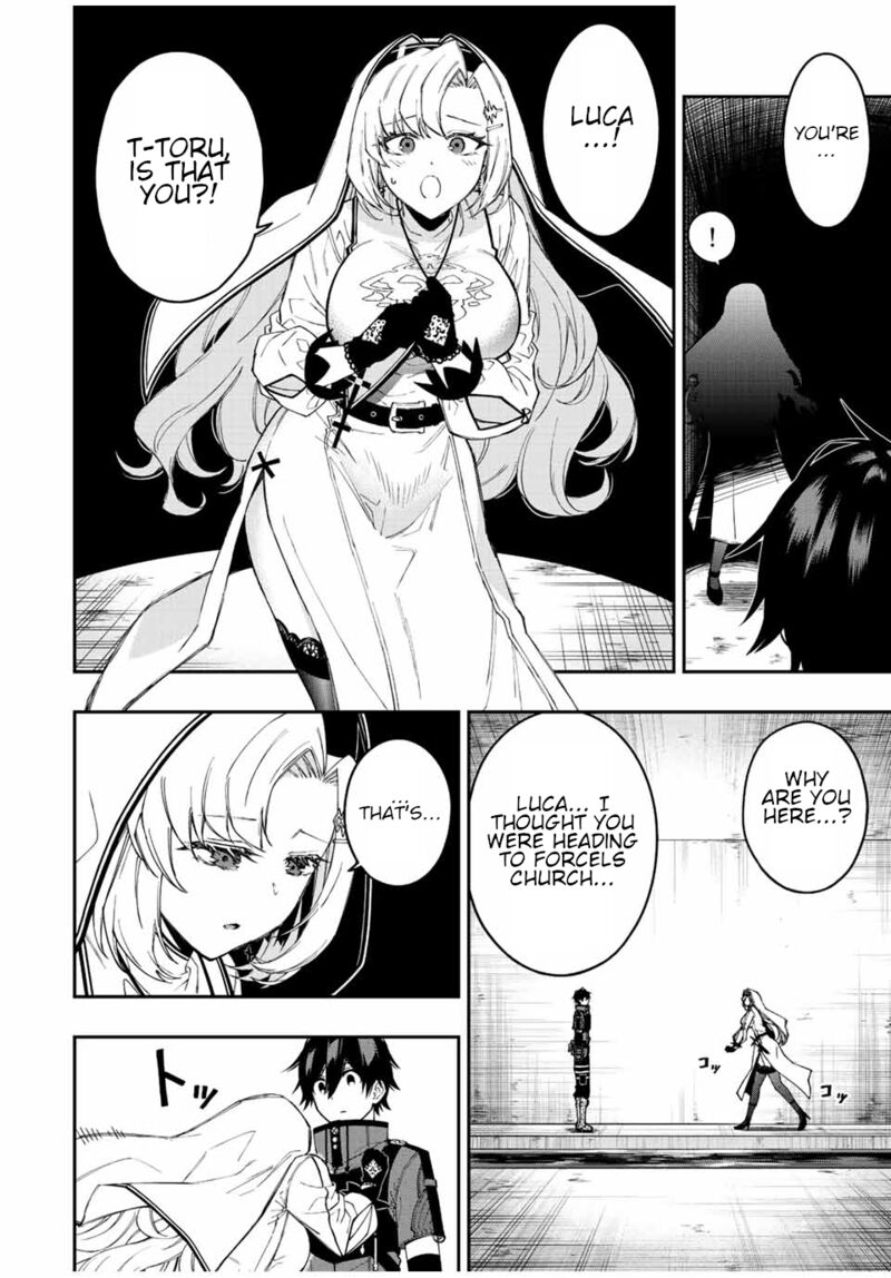 Rettou Hito No Maken Tsukai Sukiruboudo O Kushi Shite Saikyou Ni Itaru 75 8