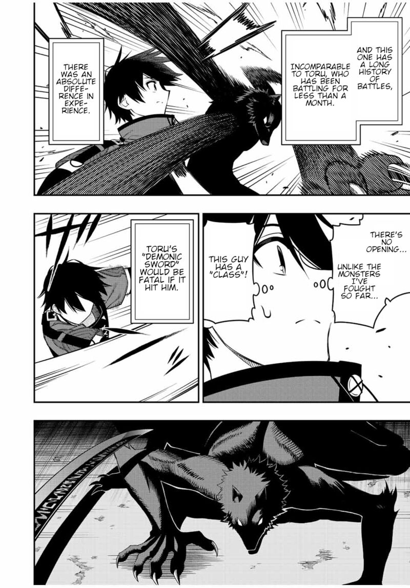 Rettou Hito No Maken Tsukai Sukiruboudo O Kushi Shite Saikyou Ni Itaru 77 10