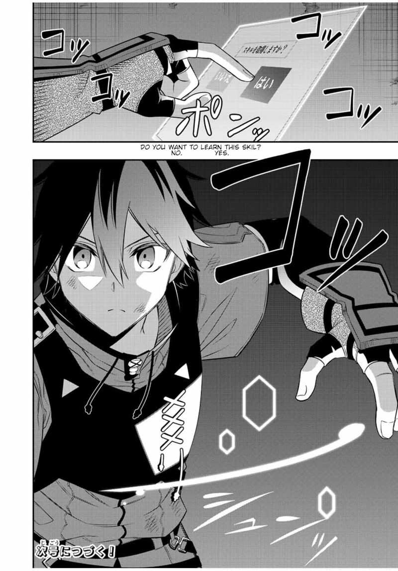 Rettou Hito No Maken Tsukai Sukiruboudo O Kushi Shite Saikyou Ni Itaru 77 14