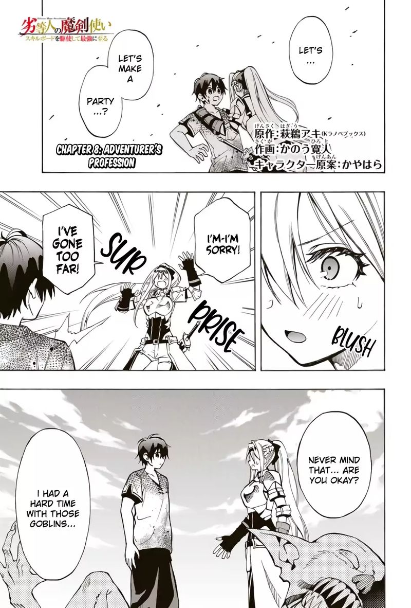 Rettou Hito No Maken Tsukai Sukiruboudo O Kushi Shite Saikyou Ni Itaru 8 1