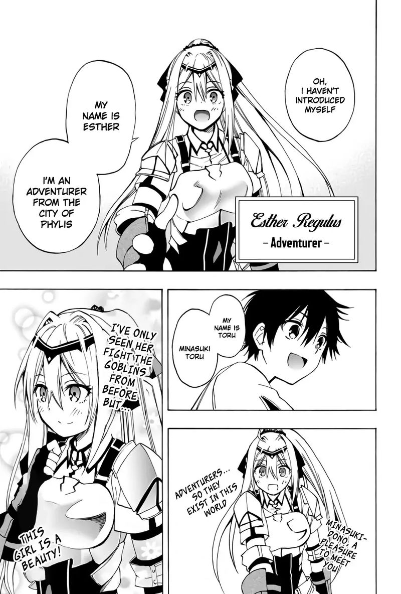 Rettou Hito No Maken Tsukai Sukiruboudo O Kushi Shite Saikyou Ni Itaru 8 3
