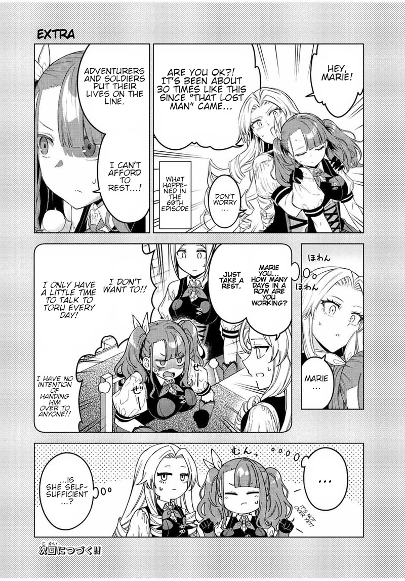 Rettou Hito No Maken Tsukai Sukiruboudo O Kushi Shite Saikyou Ni Itaru 81 14