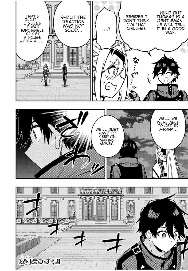 Rettou Hito No Maken Tsukai Sukiruboudo O Kushi Shite Saikyou Ni Itaru 82 14