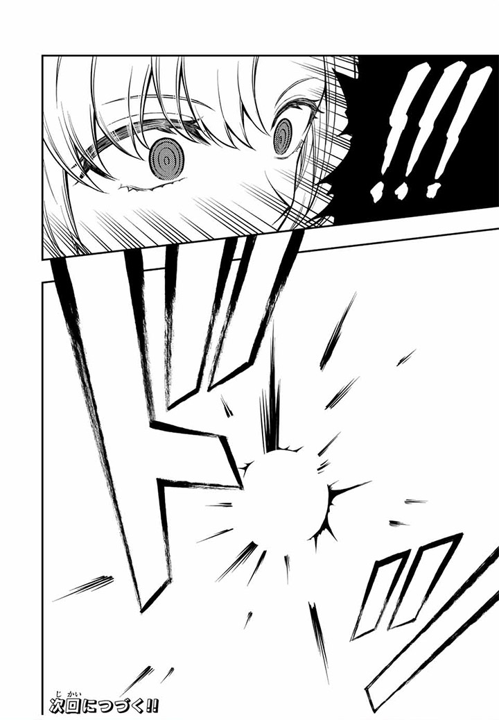 Rettou Hito No Maken Tsukai Sukiruboudo O Kushi Shite Saikyou Ni Itaru 83 13