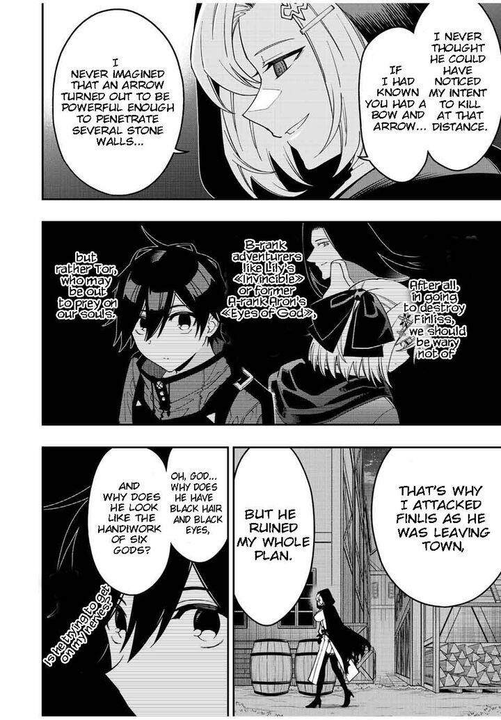 Rettou Hito No Maken Tsukai Sukiruboudo O Kushi Shite Saikyou Ni Itaru 84 12