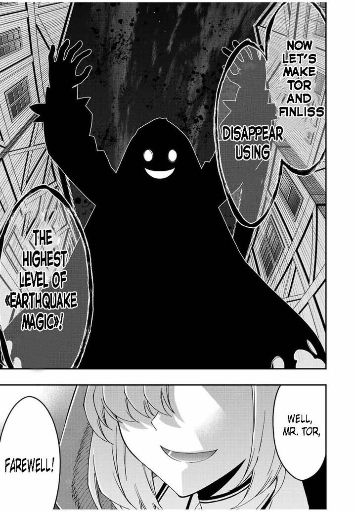 Rettou Hito No Maken Tsukai Sukiruboudo O Kushi Shite Saikyou Ni Itaru 84 15