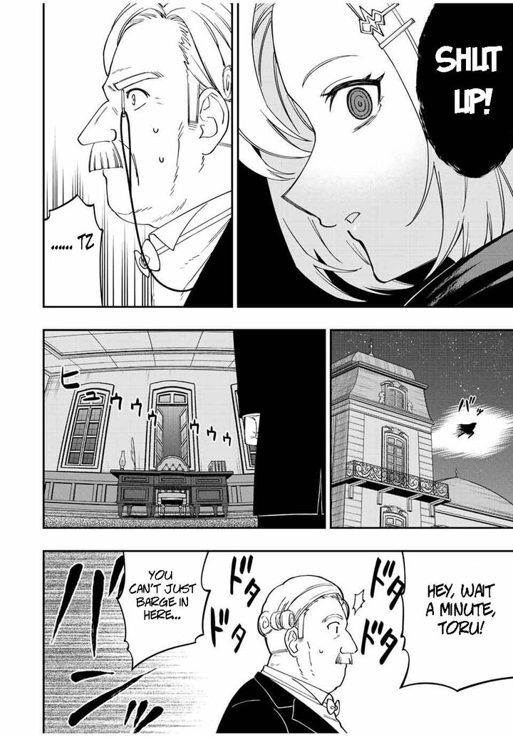 Rettou Hito No Maken Tsukai Sukiruboudo O Kushi Shite Saikyou Ni Itaru 84 4