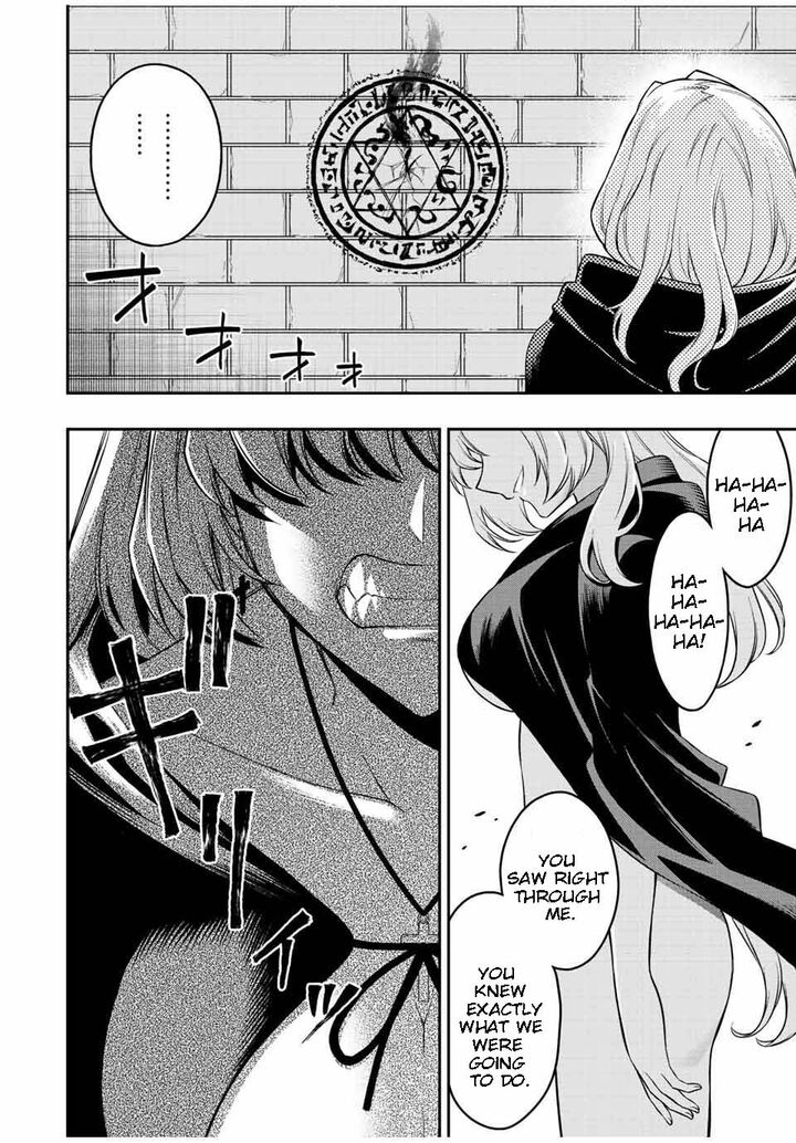 Rettou Hito No Maken Tsukai Sukiruboudo O Kushi Shite Saikyou Ni Itaru 85 14