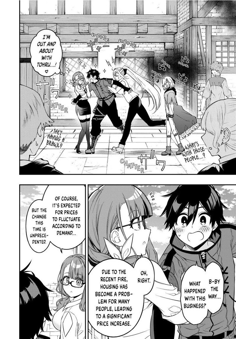 Rettou Hito No Maken Tsukai Sukiruboudo O Kushi Shite Saikyou Ni Itaru 88 8