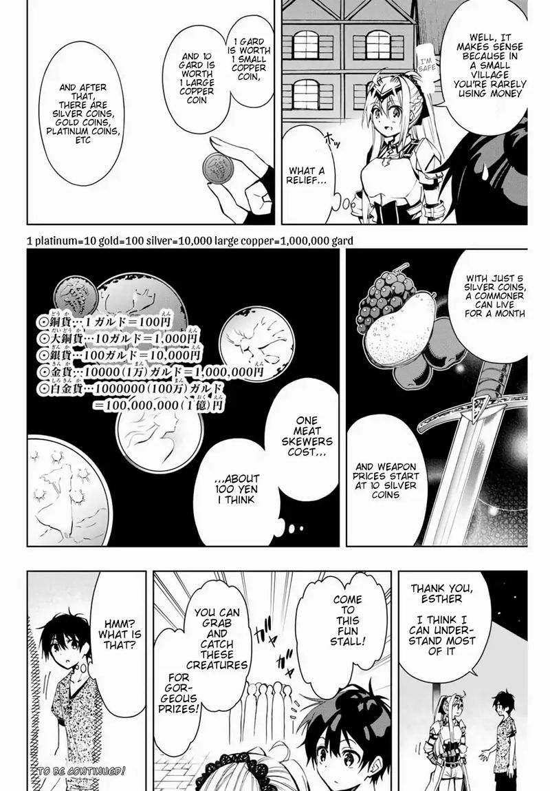 Rettou Hito No Maken Tsukai Sukiruboudo O Kushi Shite Saikyou Ni Itaru 9 12