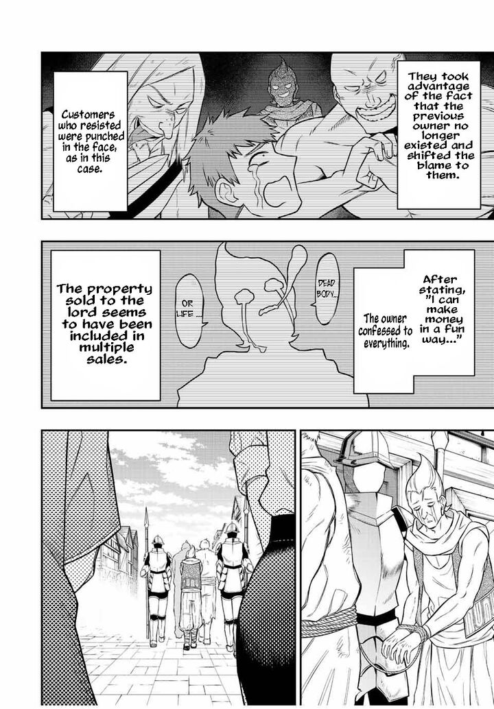 Rettou Hito No Maken Tsukai Sukiruboudo O Kushi Shite Saikyou Ni Itaru 90 8