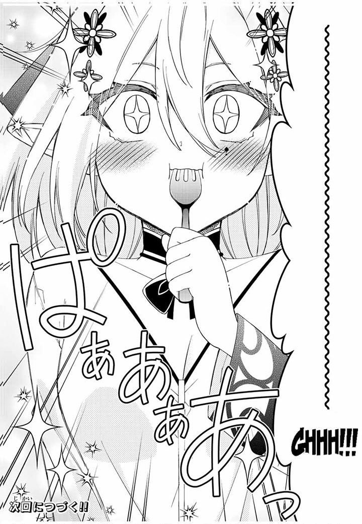 Rettou Hito No Maken Tsukai Sukiruboudo O Kushi Shite Saikyou Ni Itaru 91 12