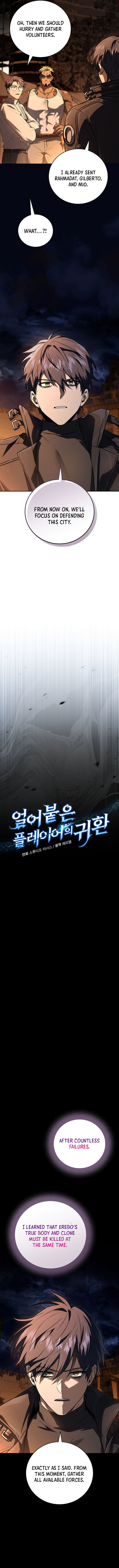 Return Of The Frozen Player 222 2