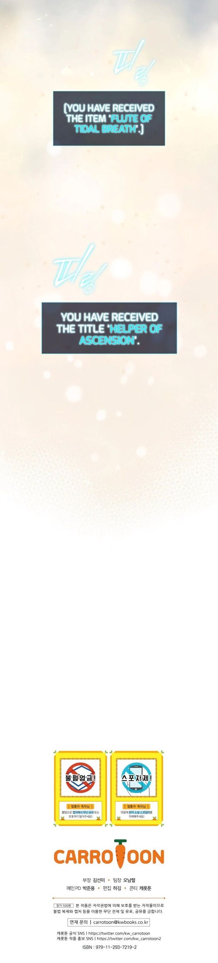 Return Of The Frozen Player 24 13