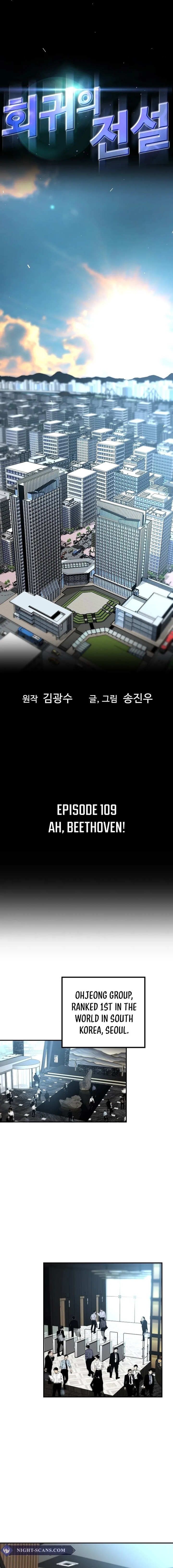Return Of The Legend 109 1