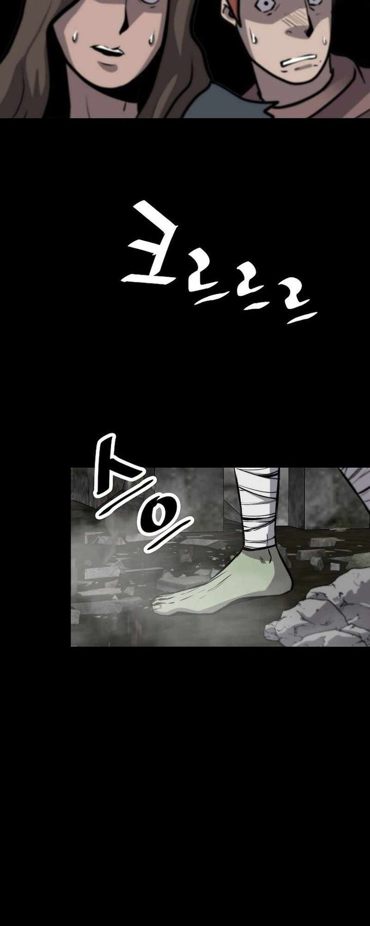 Return Of The Legend 121 19