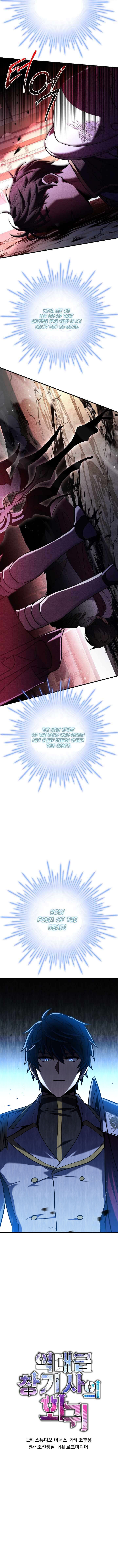 Return Of The Legendary Spear Knight 102 2