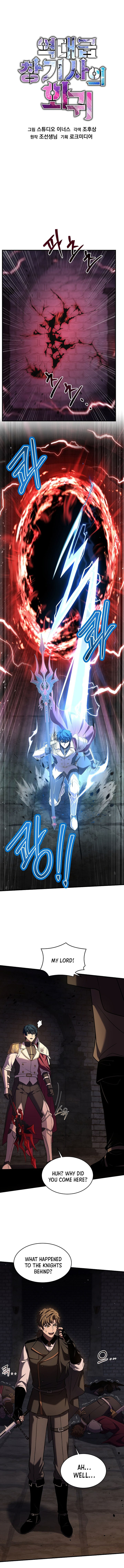 Return Of The Legendary Spear Knight 109 1