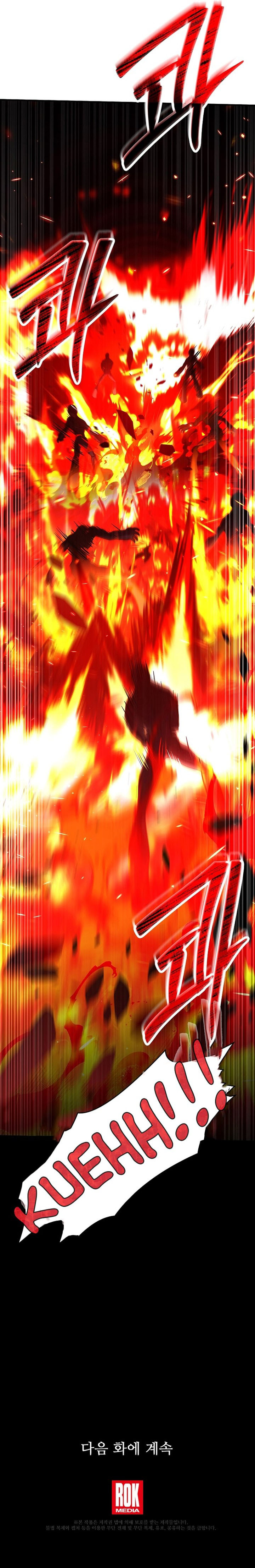 Return Of The Legendary Spear Knight 112 22