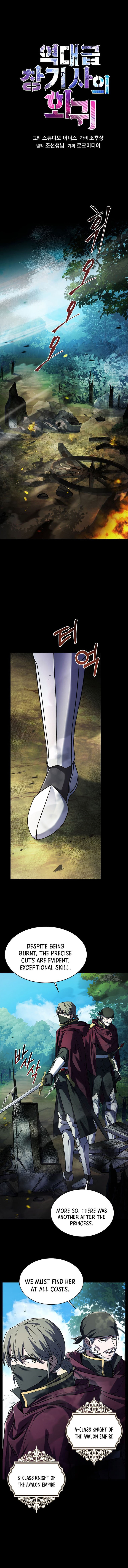 Return Of The Legendary Spear Knight 119 9