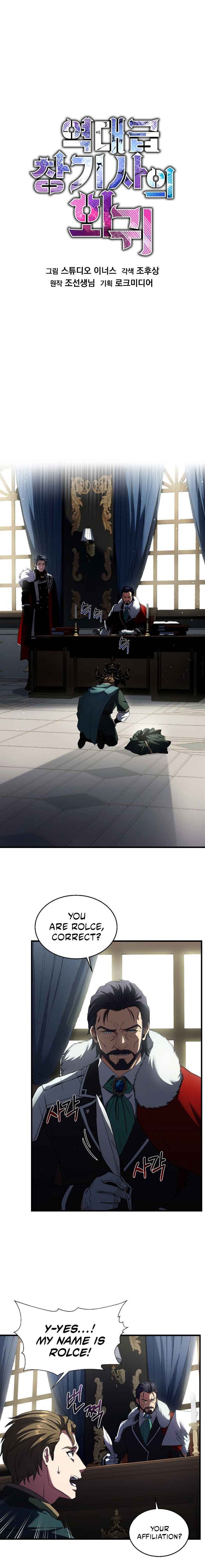 Return Of The Legendary Spear Knight 3 2