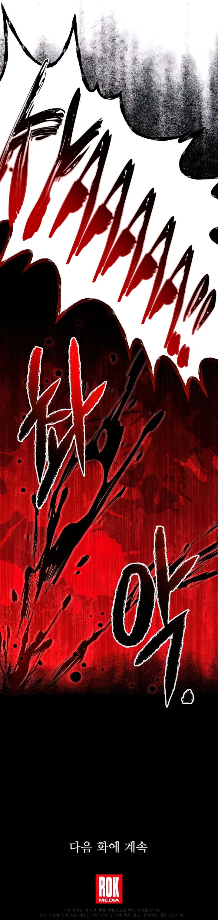 Return Of The Legendary Spear Knight 61 12