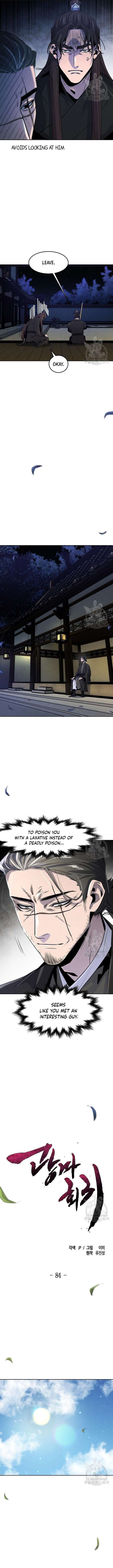 Return Of The Mad Demon 84 8