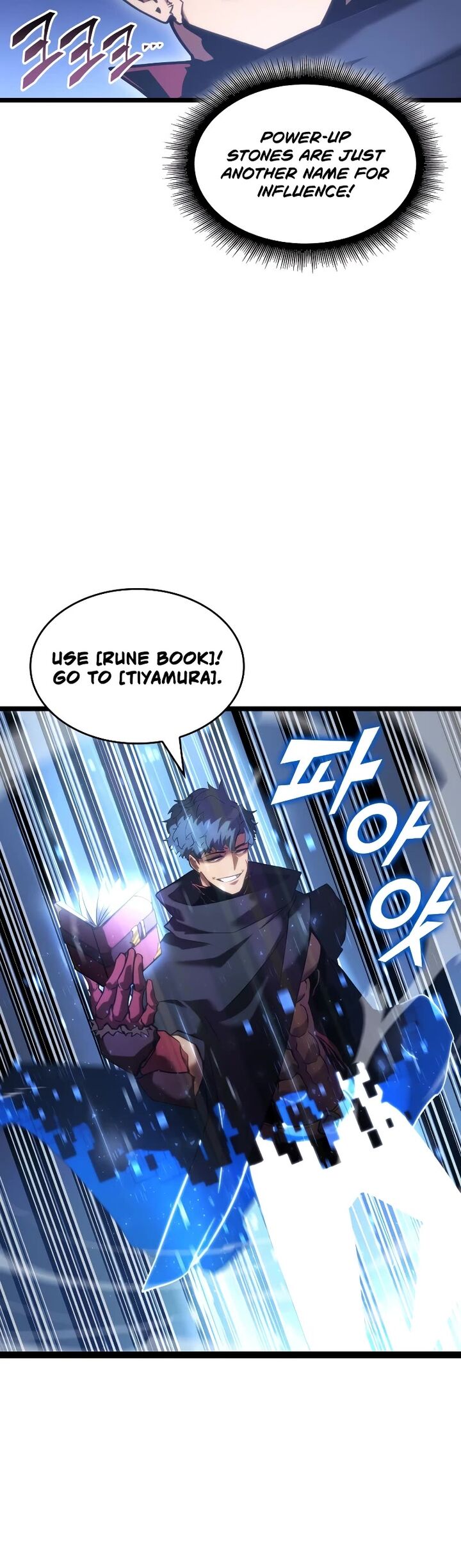 Return Of The Sss Class Ranker 100 71