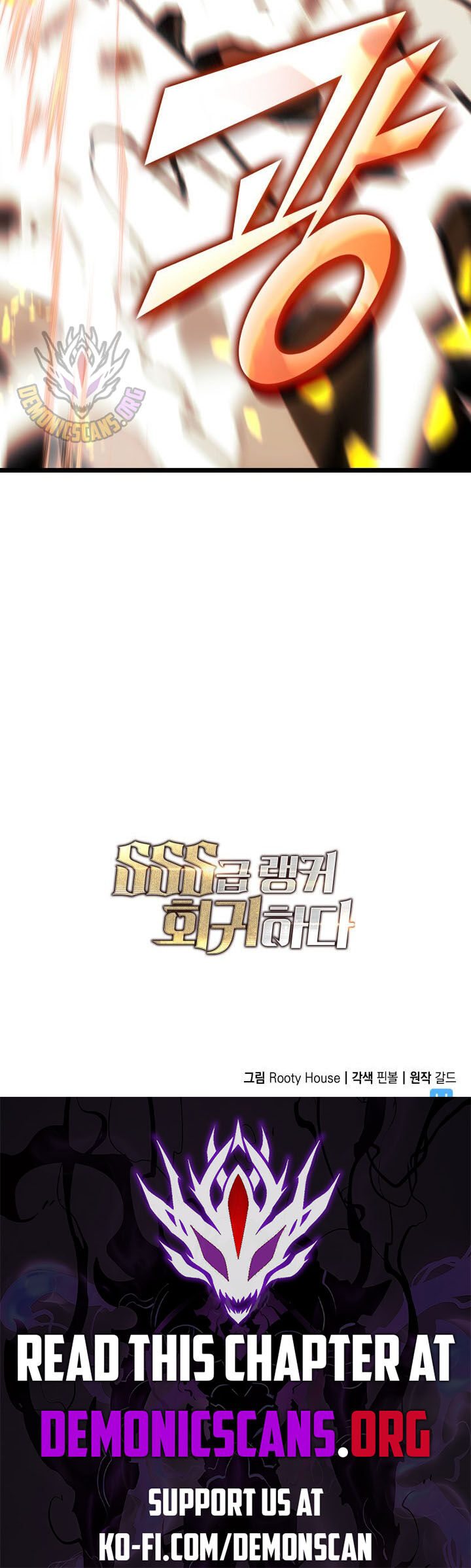 Return Of The Sss Class Ranker 139 15