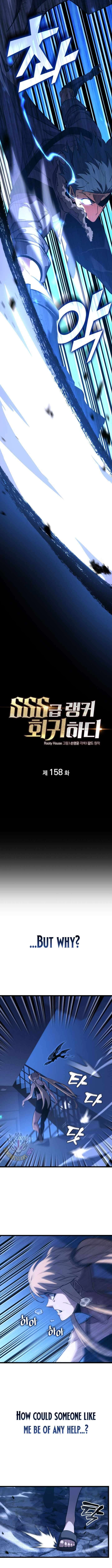 Return Of The Sss Class Ranker 158 10