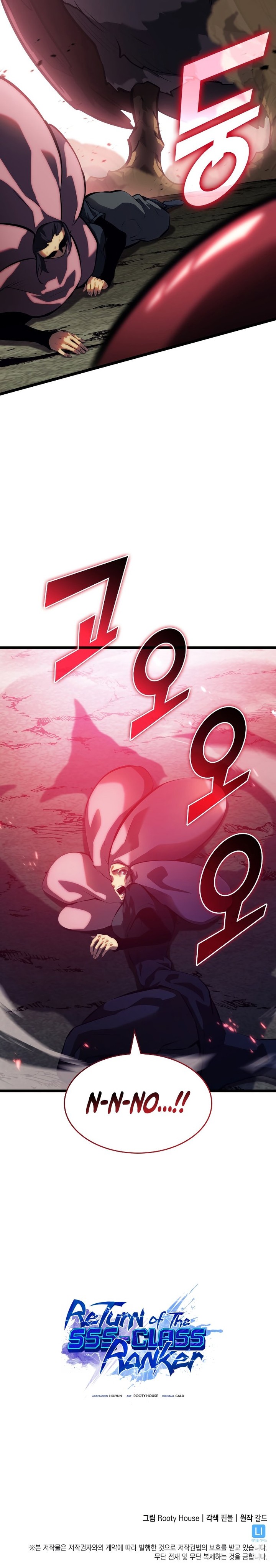 Return Of The Sss Class Ranker 77 11